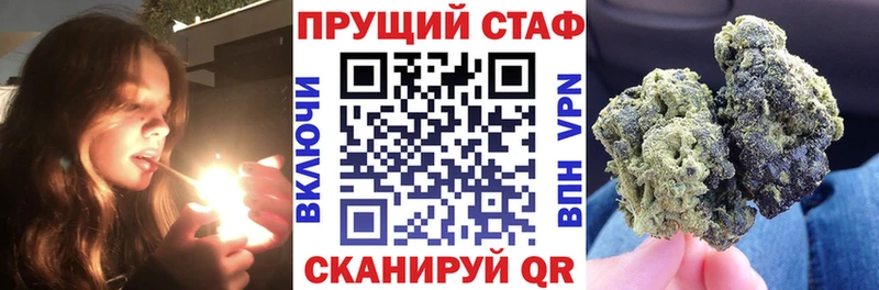 Купить наркотики цена Анжеро-Судженск Каннабис  COCAIN  A PVP  МЕФ  Гашиш 