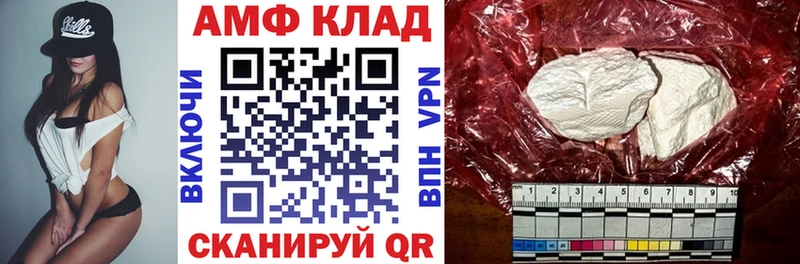 АМФ 97% Анжеро-Судженск