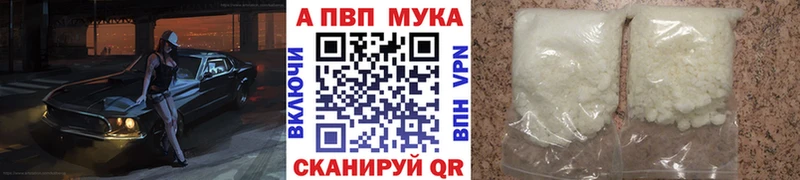 ОМГ ОМГ как зайти  Анжеро-Судженск  Alpha-PVP Crystall 