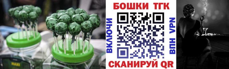 Еда ТГК конопля где продают Анжеро-Судженск