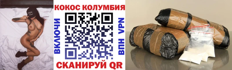 как найти   Анжеро-Судженск  Cocaine Эквадор 