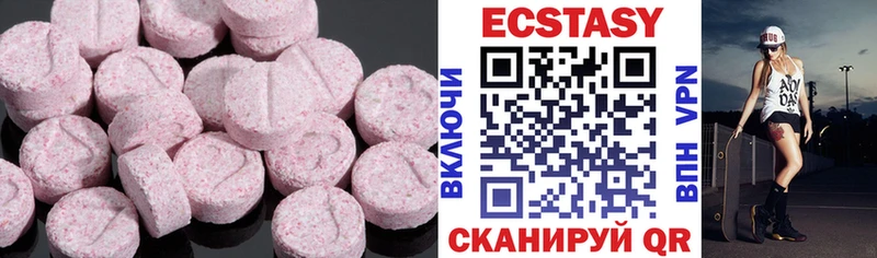 блэк спрут маркетплейс  Анжеро-Судженск  ЭКСТАЗИ 250 мг  купить закладку 