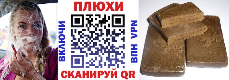 Гашиш ice o lator  Анжеро-Судженск 
