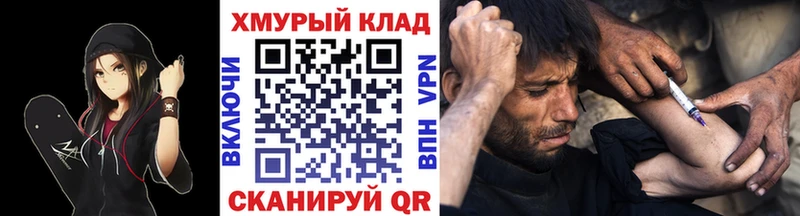 Героин Heroin  где можно купить наркотик  Анжеро-Судженск 