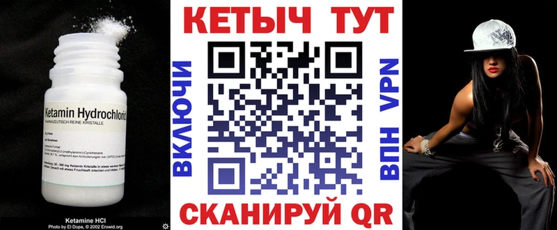 КЕТАМИН ketamine даркнет сайт Анжеро-Судженск