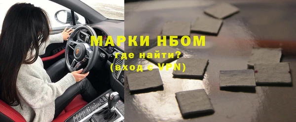 ГАЛЛЮЦИНОГЕННЫЕ ГРИБЫ Алзамай