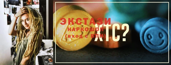 соль курить ск Алексеевка