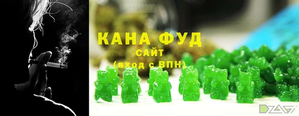 ГАЛЛЮЦИНОГЕННЫЕ ГРИБЫ Алзамай