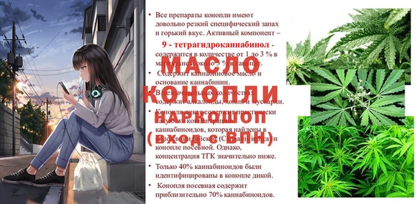 соль курить ск Алексеевка