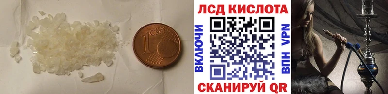 ЛСД экстази кислота hydra зеркало Анжеро-Судженск