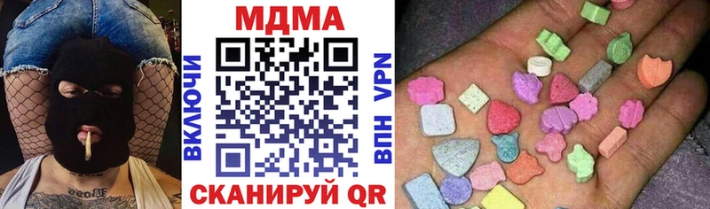 МДМА кристаллы  Анжеро-Судженск 