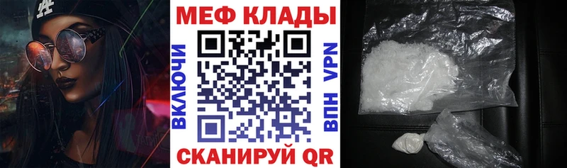 Меф мука Анжеро-Судженск