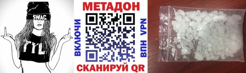 Метадон мёд  shop официальный сайт  Анжеро-Судженск 