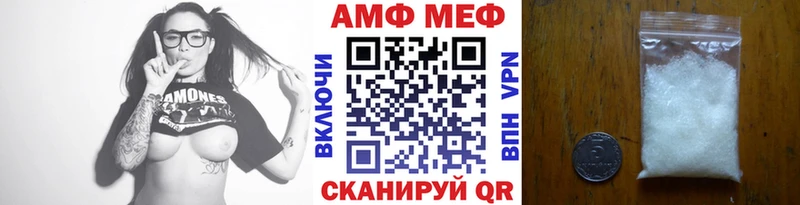 Метамфетамин мет hydra Анжеро-Судженск