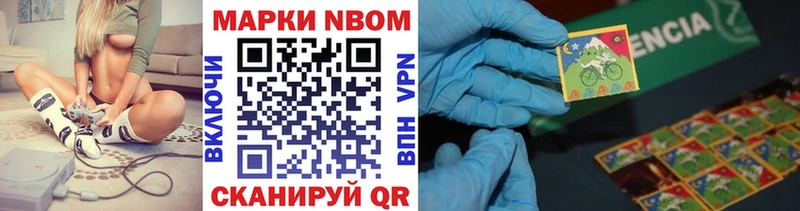 Марки N-bome 1500мкг  Анжеро-Судженск 
