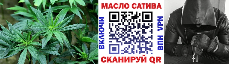 Дистиллят ТГК THC oil  продажа наркотиков  Анжеро-Судженск 